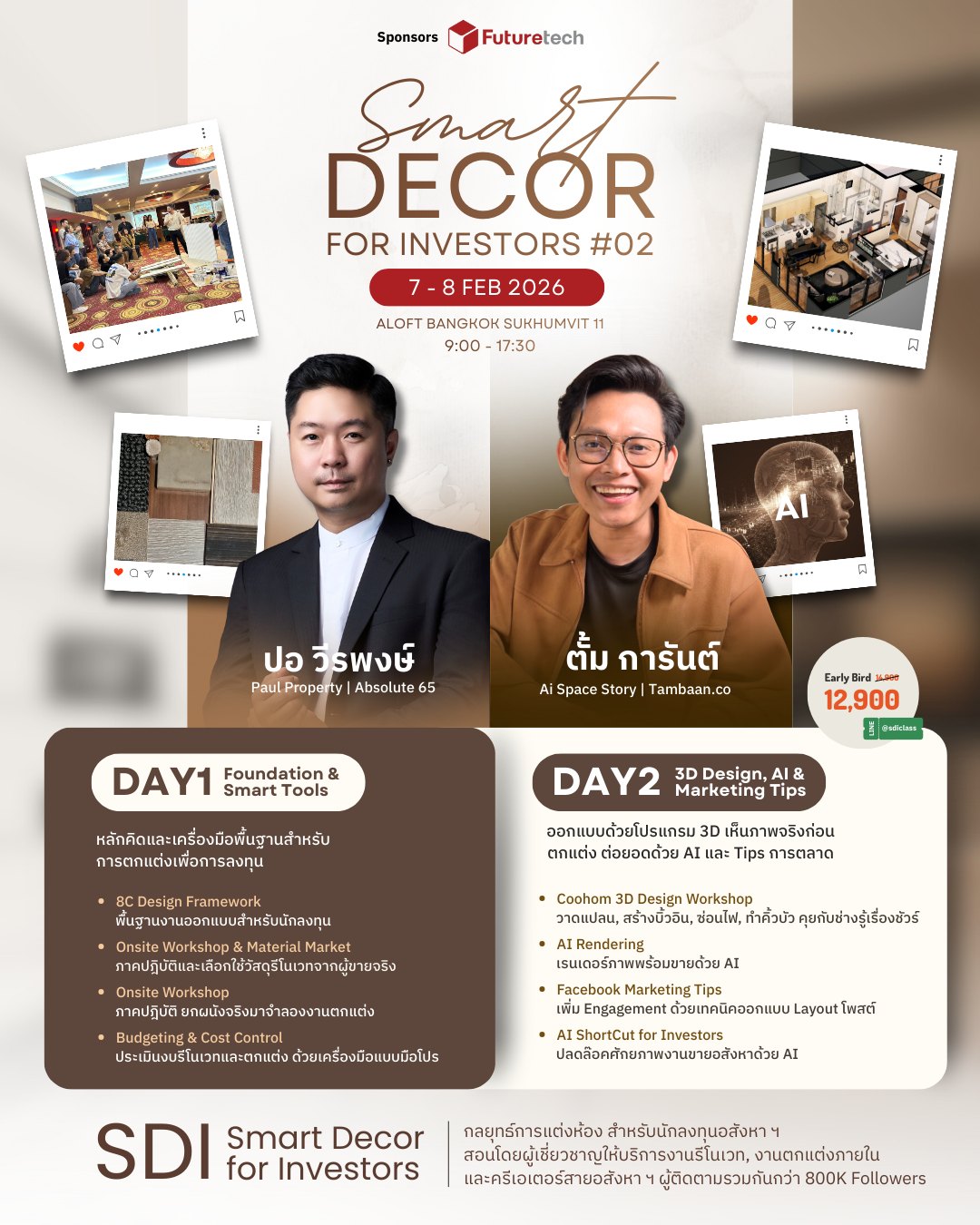 Smart Decor For Investors